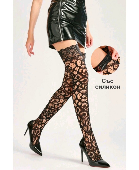 Чорапи със силикон фигурални дантела 449